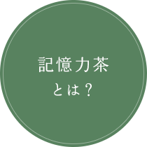 2ndmain_btn